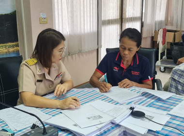 จัดทำสัญญาเงินกู้ยืมและสัญญาค้ำประกันเงินกองทุนพัฒนาสหกรณ์ พารามิเตอร์รูปภาพ 3